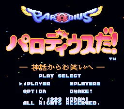 Title Screen